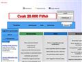 http://www.infobomba.hu/index.php ismertető oldala